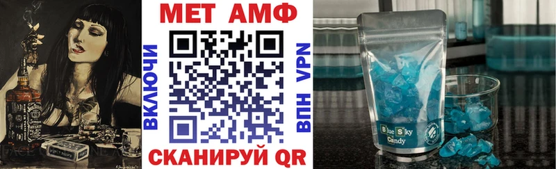Амфетамин 98%  Бокситогорск 