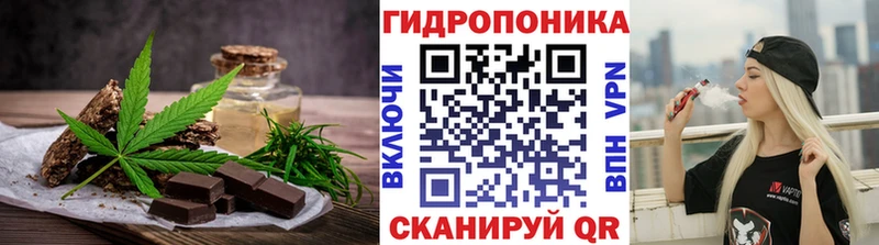 Печенье с ТГК марихуана  как найти закладки  Бокситогорск 