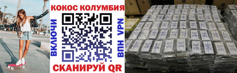 Кокаин Columbia  наркотики  Бокситогорск 