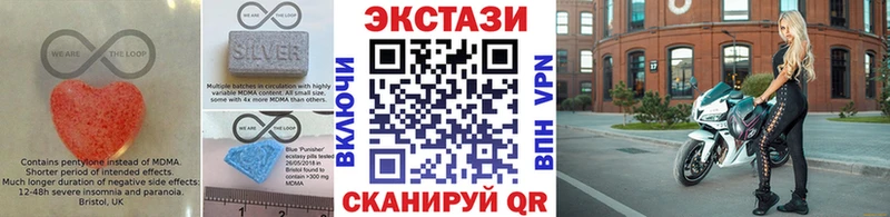 Ecstasy Cube  Бокситогорск 