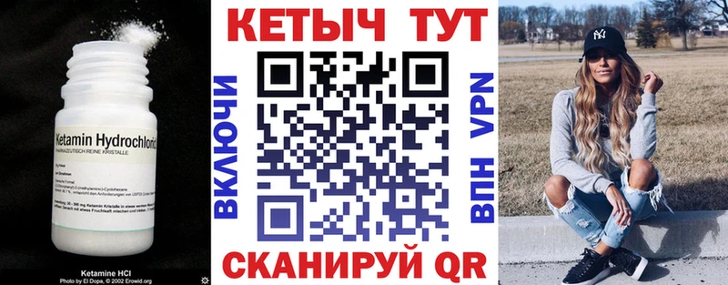 Кетамин VHQ  kraken   Бокситогорск  купить закладку 