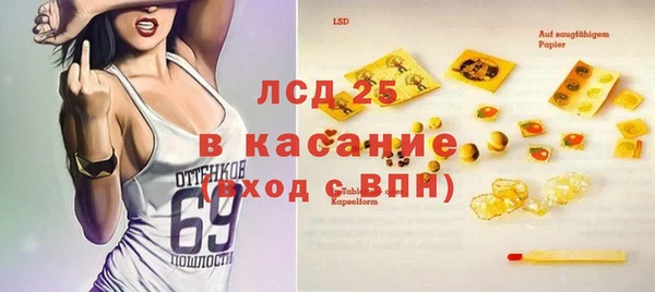 прущие крисы Белокуриха