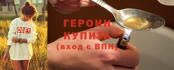 прущие крисы Белокуриха