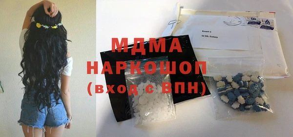 прущие крисы Белокуриха