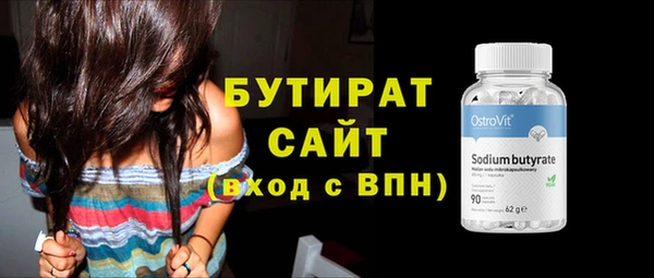 мескалин Беломорск