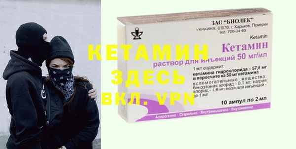 марки nbome Белоозёрский