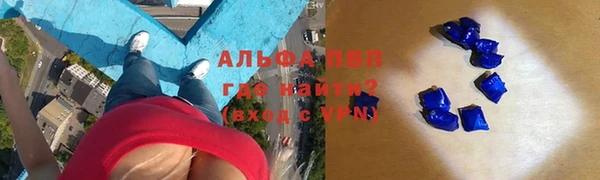 мескалин Беломорск