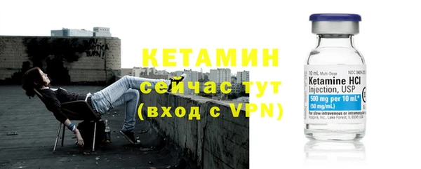 прущие крисы Белокуриха