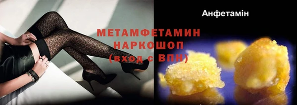 марки nbome Белоозёрский