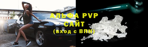 мескалин Беломорск