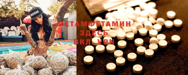 мескалин Беломорск