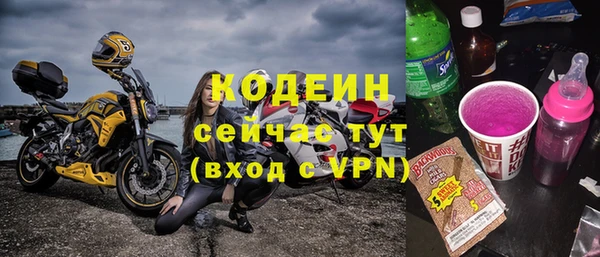 прущие крисы Белокуриха