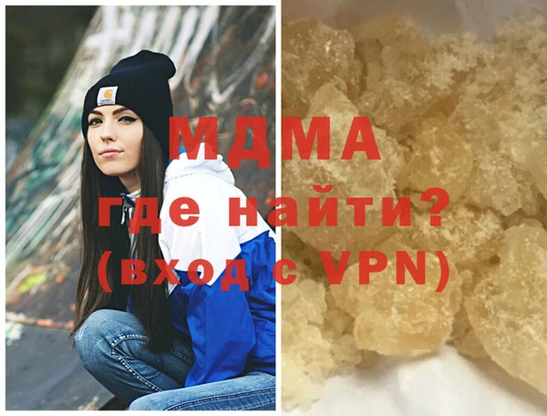 мескалин Беломорск