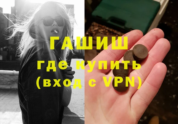 марки nbome Белоозёрский