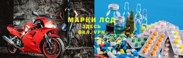 мескалин Беломорск