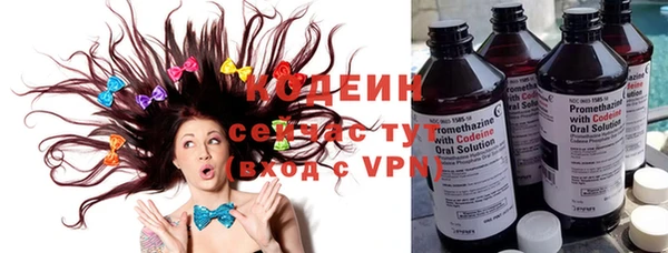 мескалин Беломорск