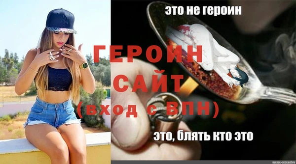 марки nbome Белоозёрский