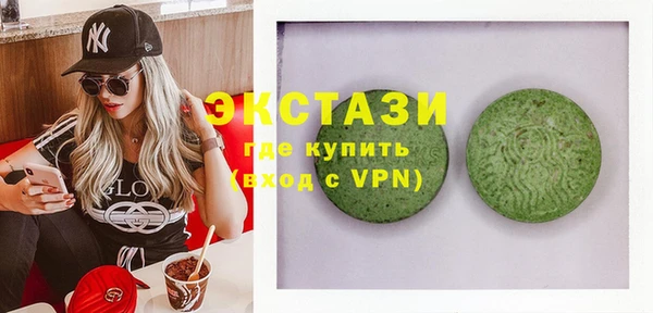 мескалин Беломорск