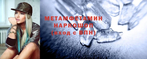 марки nbome Белоозёрский
