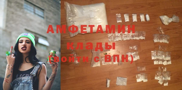 мескалин Беломорск