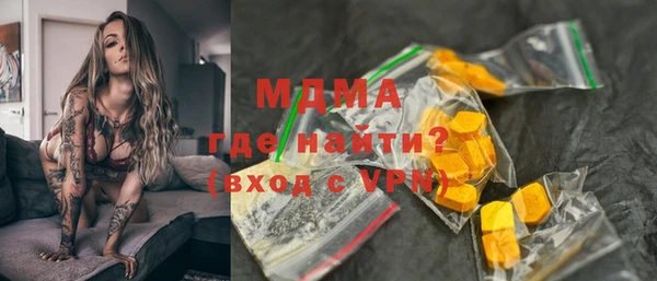мескалин Беломорск