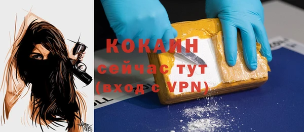 мескалин Беломорск