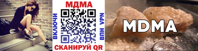 МДМА молли купить закладку hydra как войти Бокситогорск