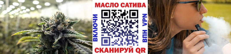 Дистиллят ТГК жижа  наркошоп  Бокситогорск 