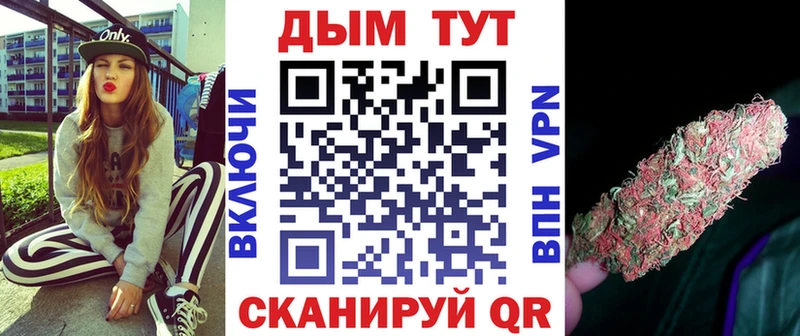 Каннабис Ganja  закладки  Бокситогорск 